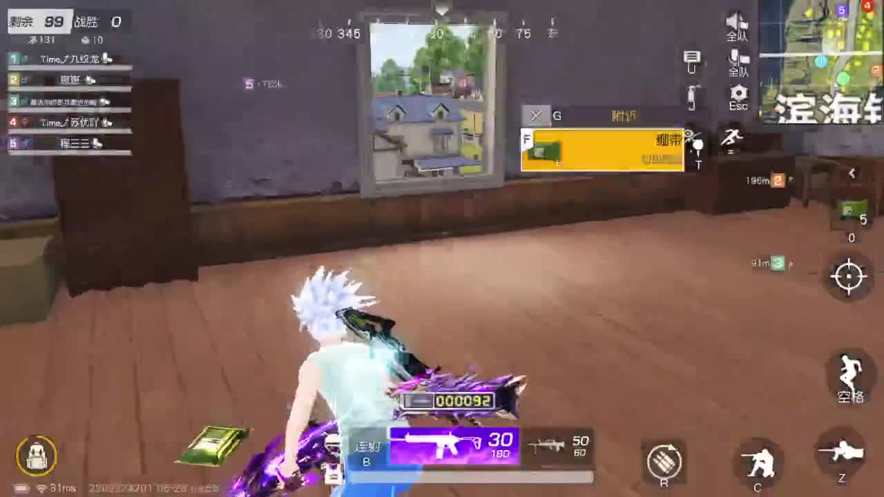 新赛季，冲冲冲 第1段