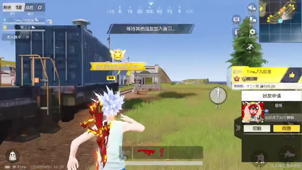 新赛季，冲冲冲 第4段