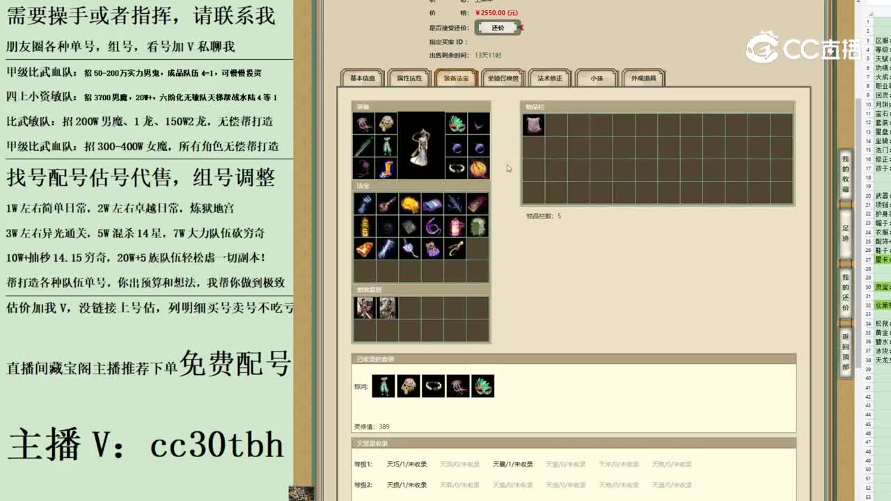 2023-06-28 12-40-57女仙123