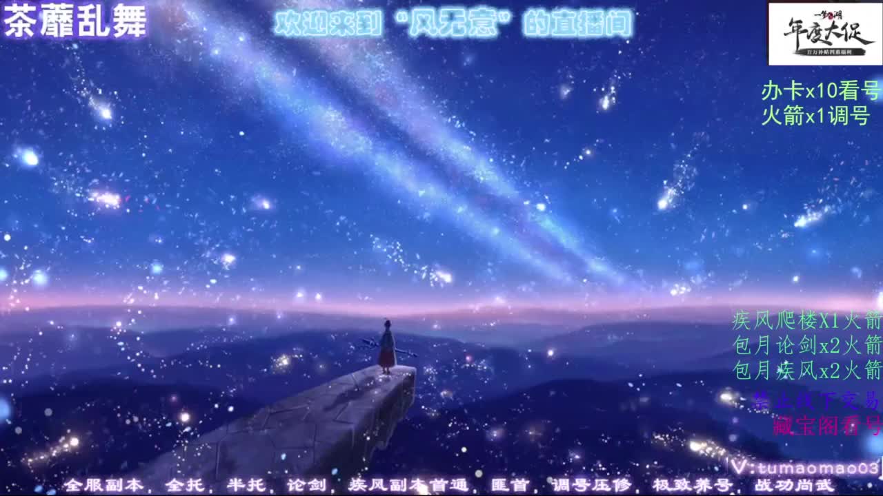 鱼绝冲锋！ 第2段