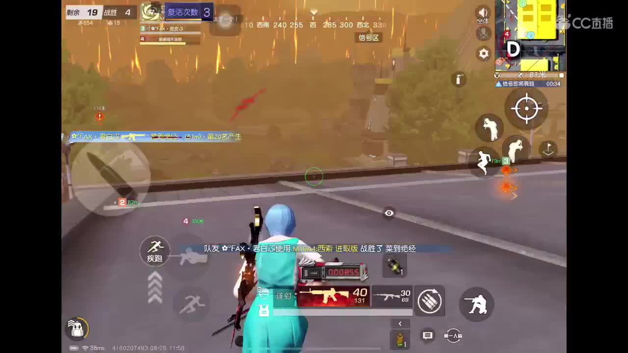 哈哈哈哈哈哈 第1段