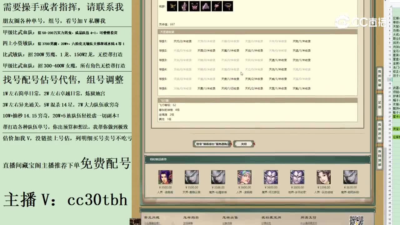 2023-06-28 13-01-26女魔222