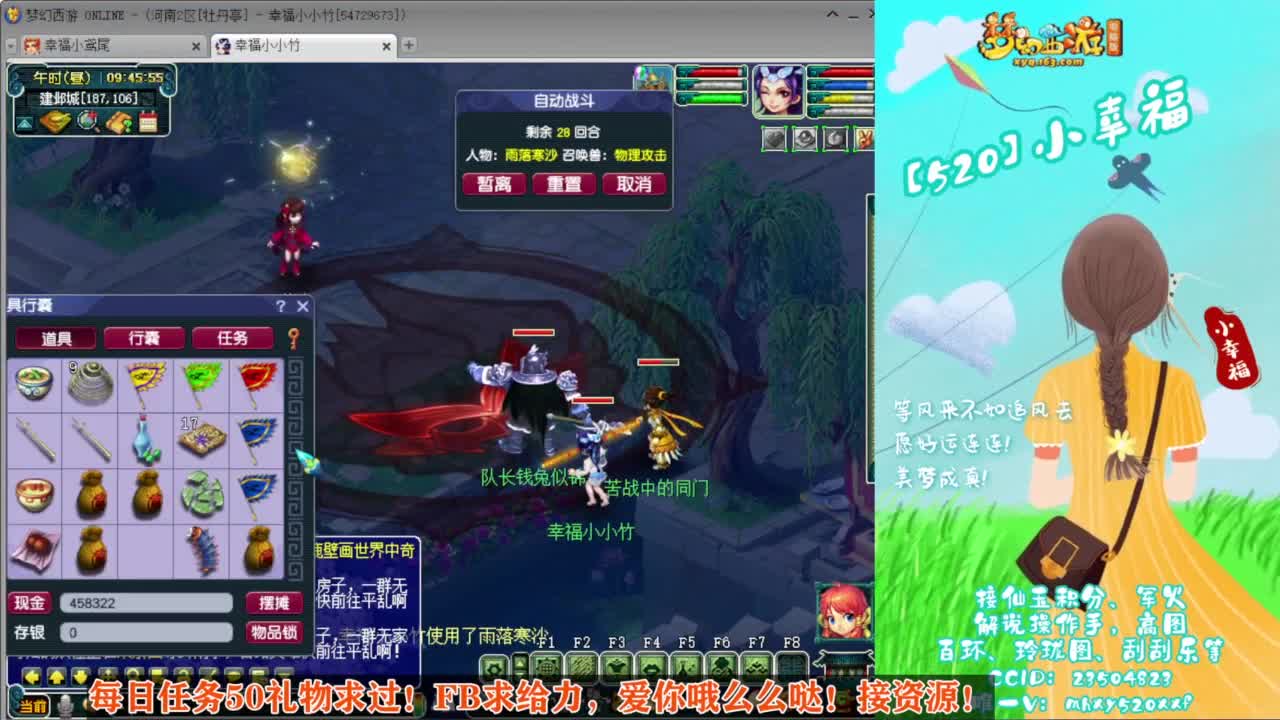 接仙玉积分❤接玲珑图高图军火解说 第3段