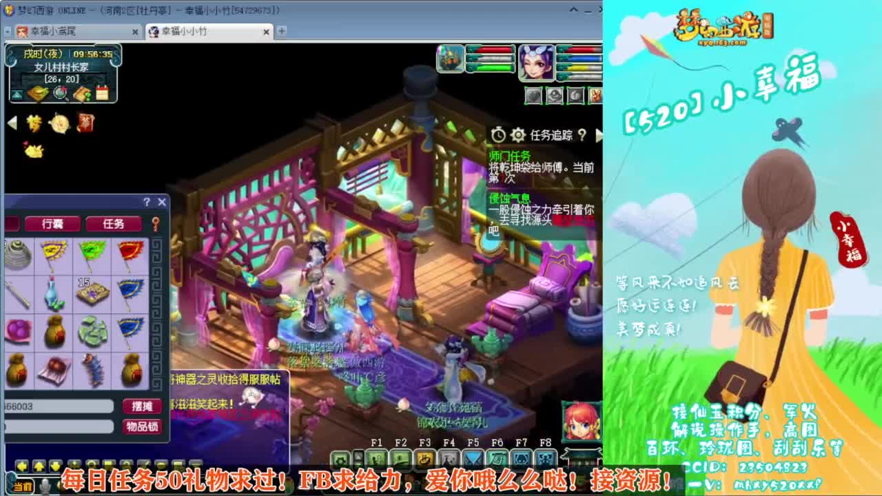 接仙玉积分❤接玲珑图高图军火解说 第4段