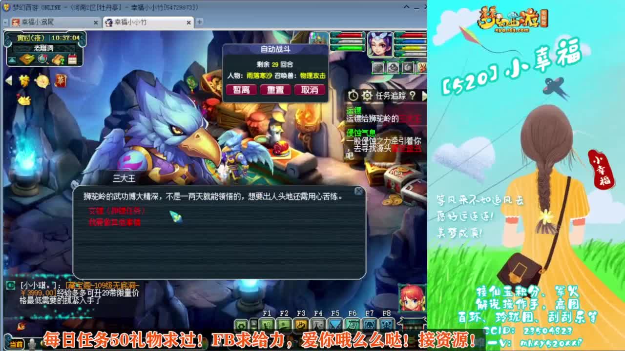 接仙玉积分❤接玲珑图高图军火解说 第5段