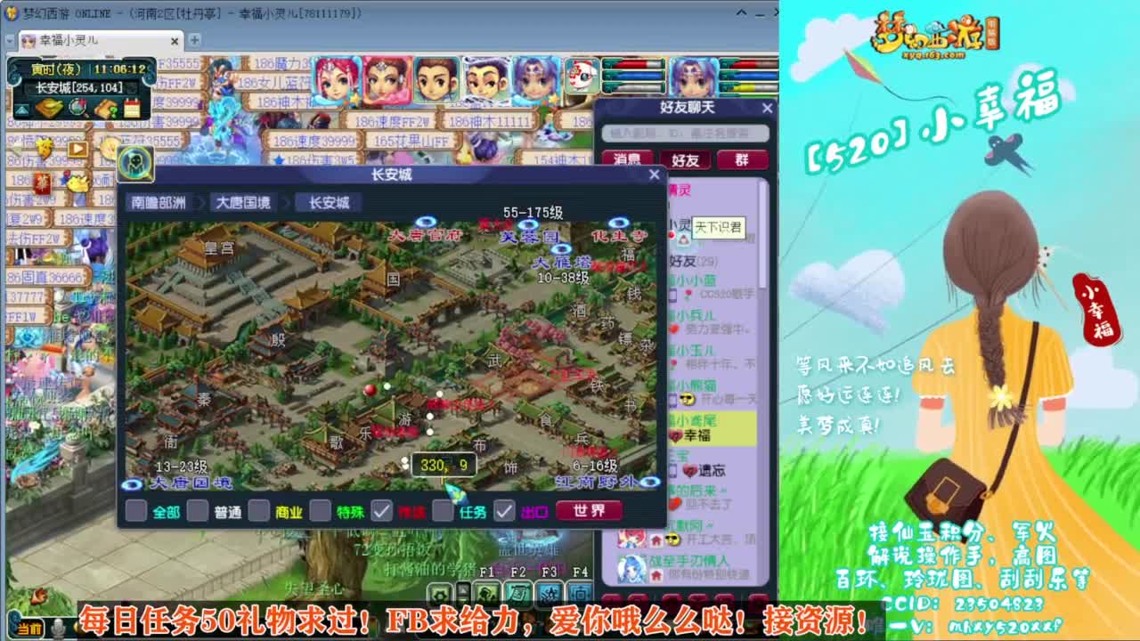 接仙玉积分❤接玲珑图高图军火解说 第6段