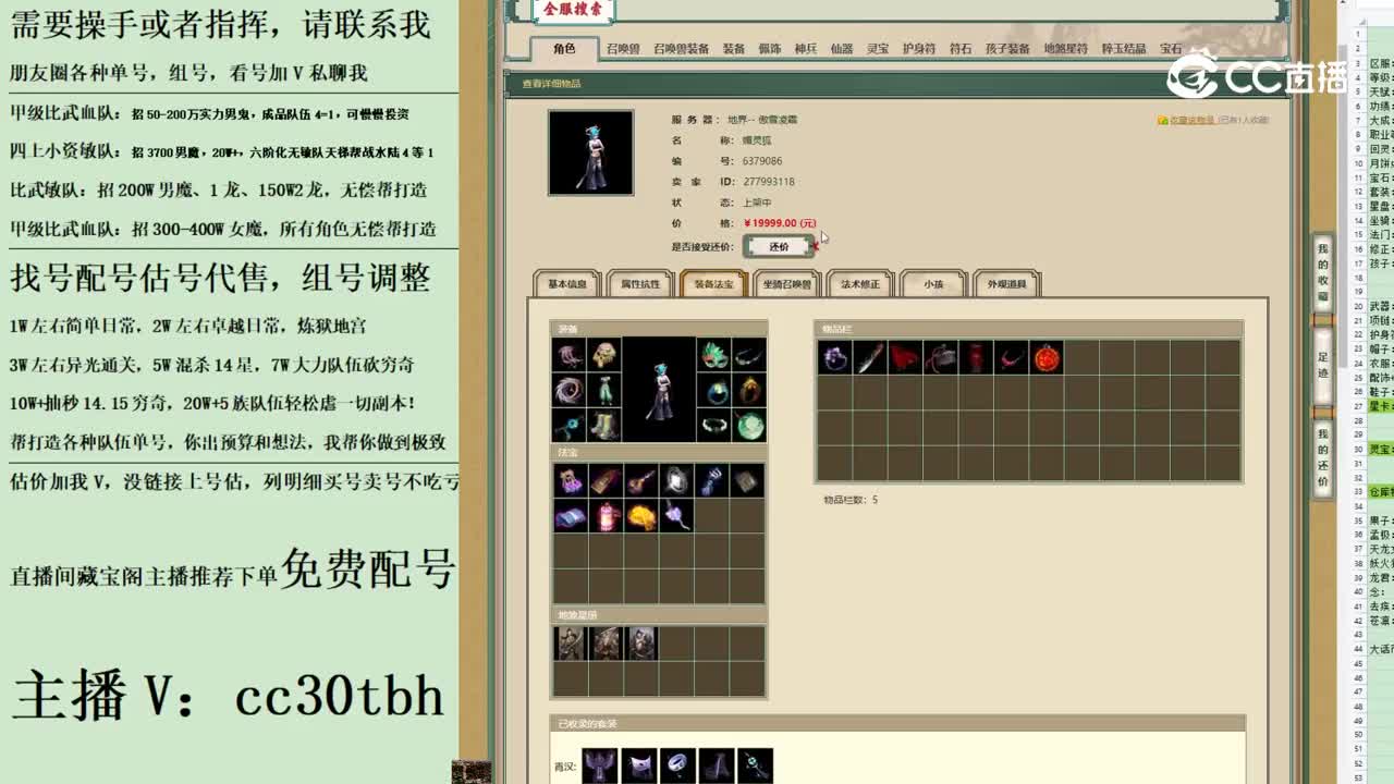 2023-06-28 13-26-54女魔123123123