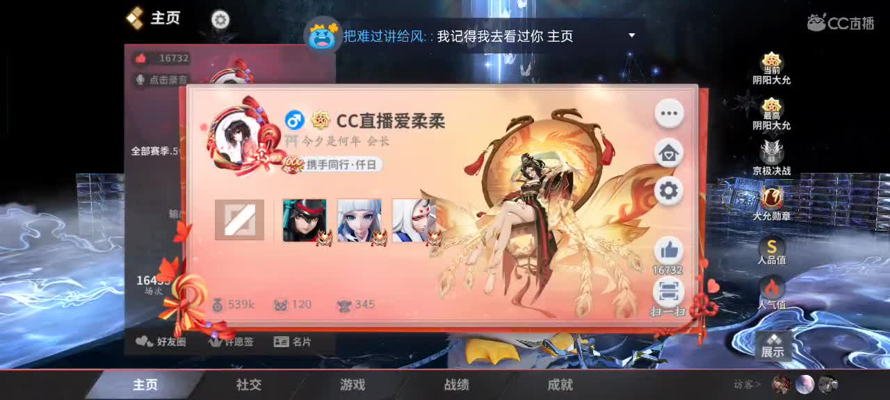 先礼后兵 第8段