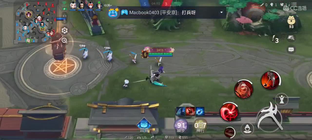 先礼后兵 第9段