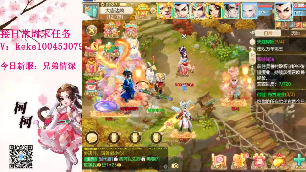 今天也是努力的一天 第1段