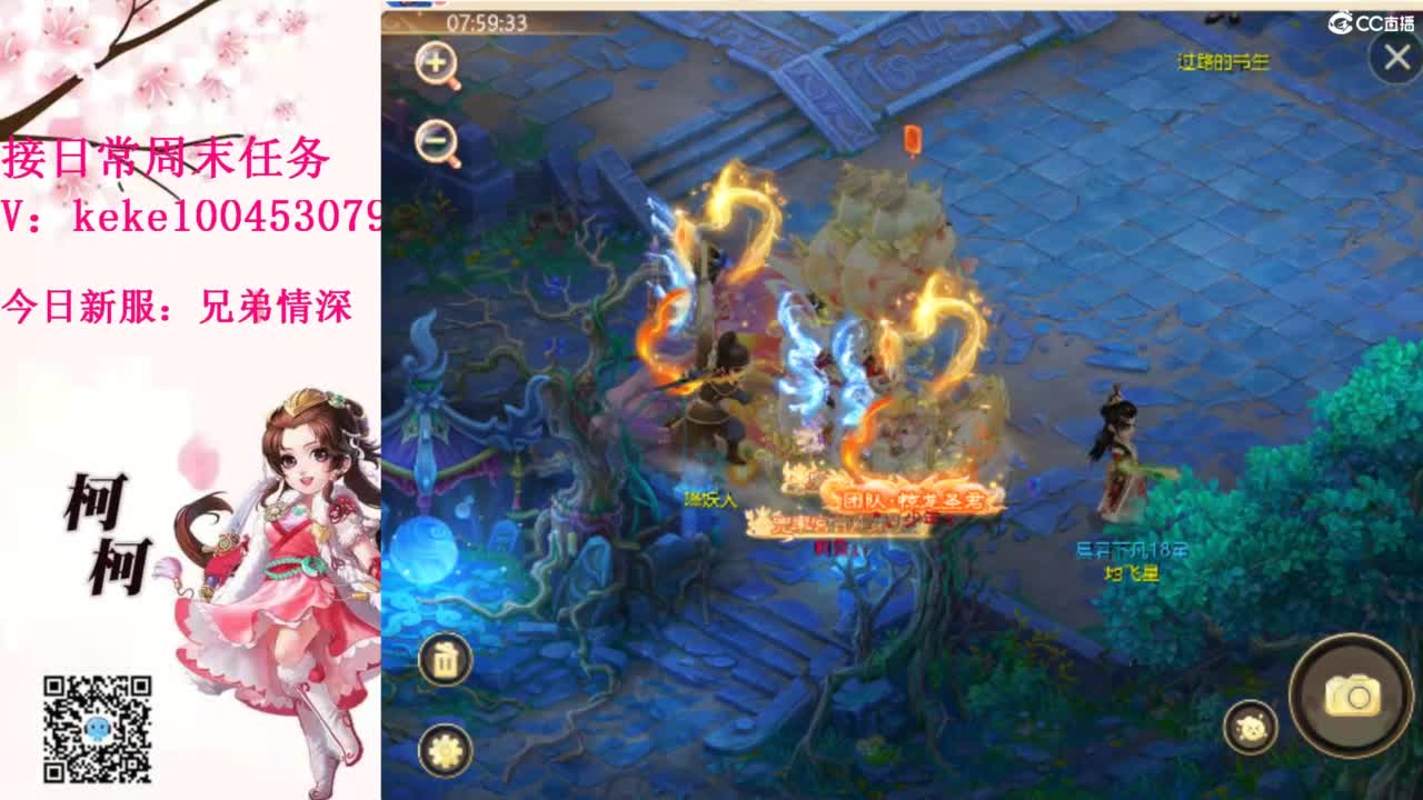 今天也是努力的一天 第2段