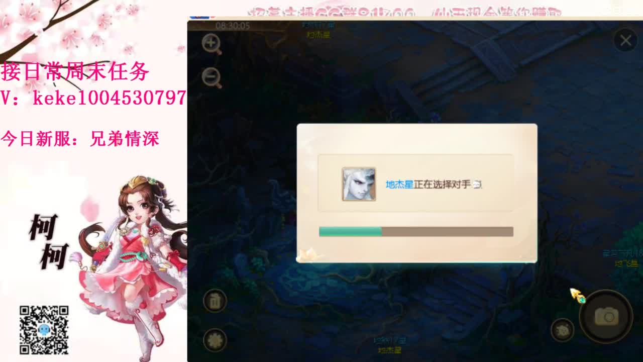 今天也是努力的一天 第3段