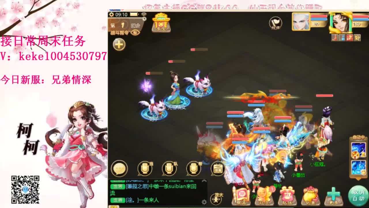 今天也是努力的一天 第4段