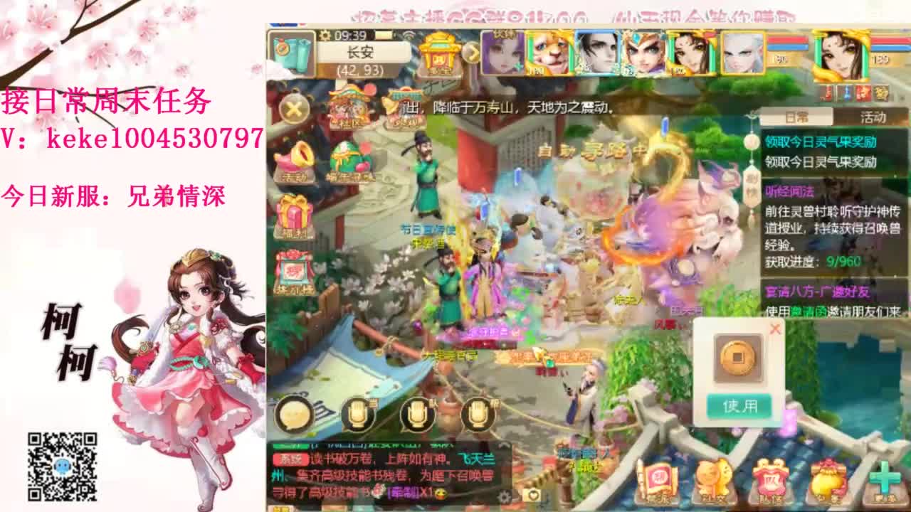 今天也是努力的一天 第5段