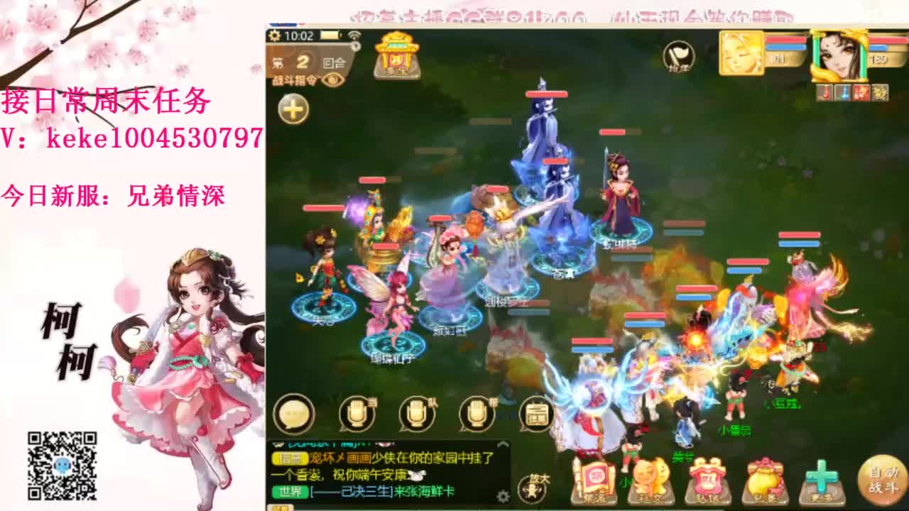今天也是努力的一天 第6段