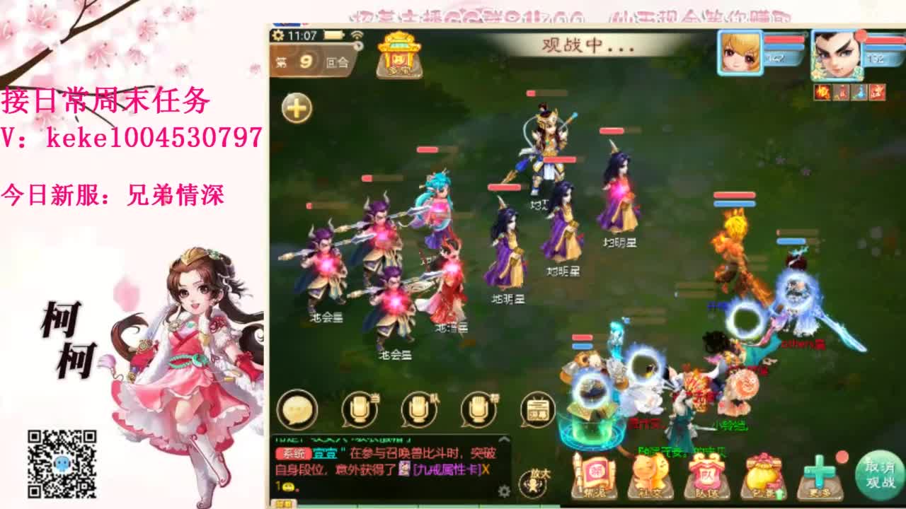 今天也是努力的一天 第8段