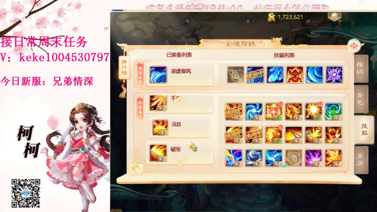 今天也是努力的一天 第9段