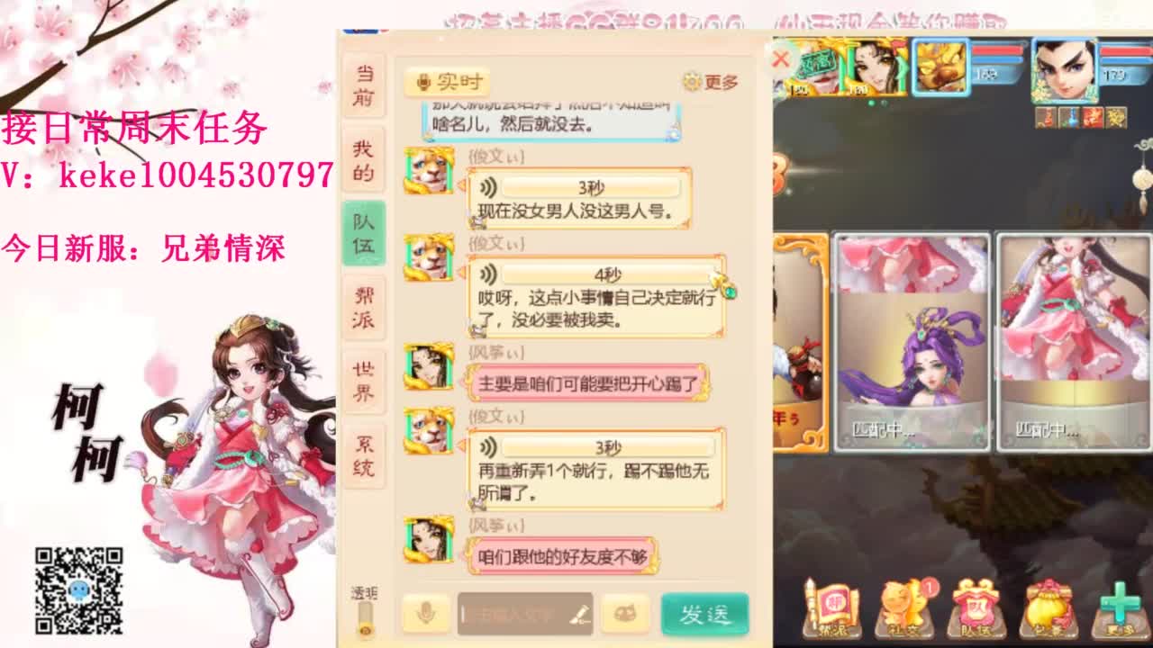 今天也是努力的一天 第10段