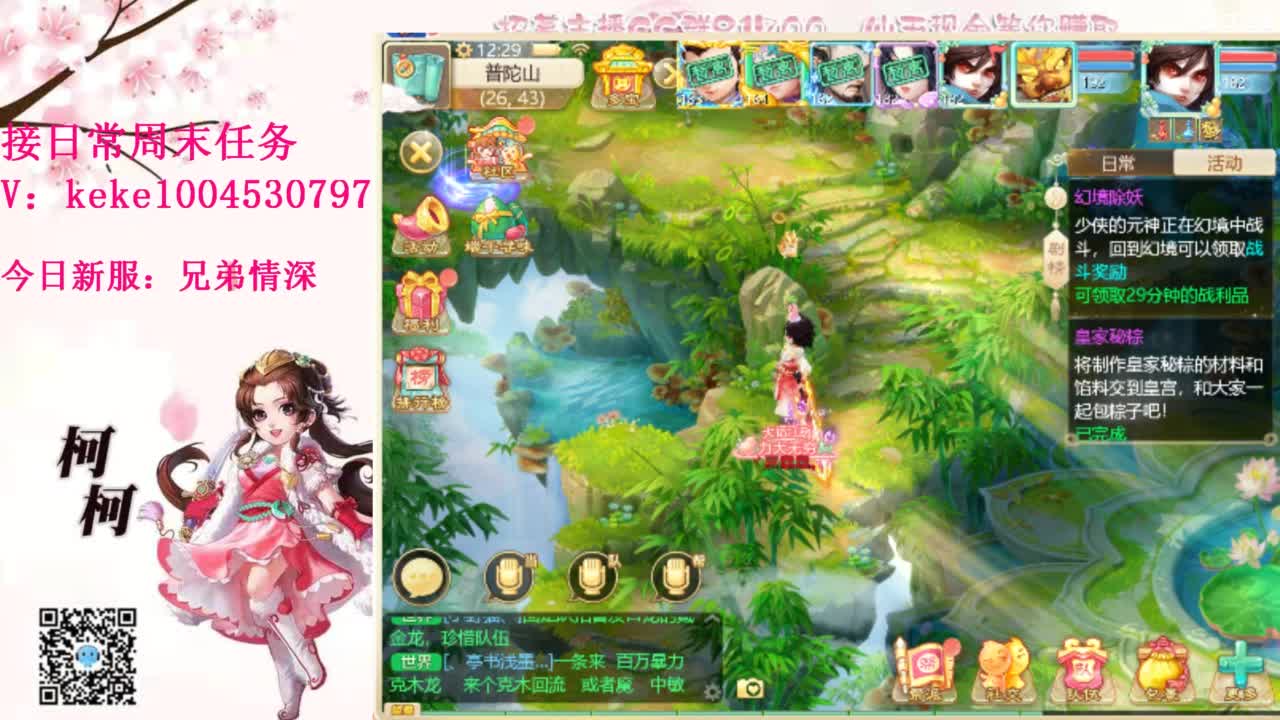 今天也是努力的一天 第11段