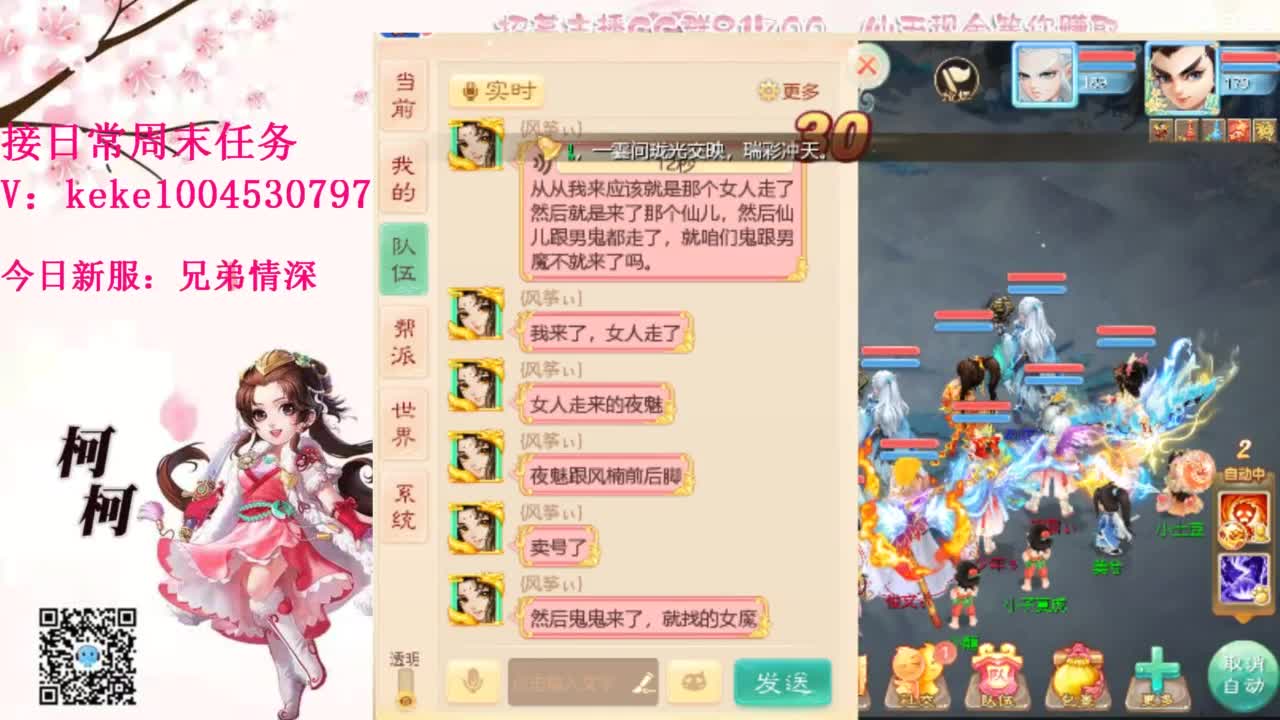 今天也是努力的一天 第12段
