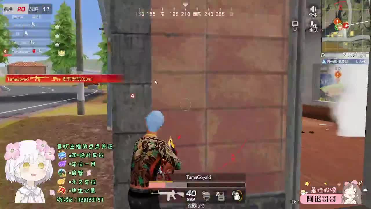 月底求保榜o(╥﹏╥)o 第2段