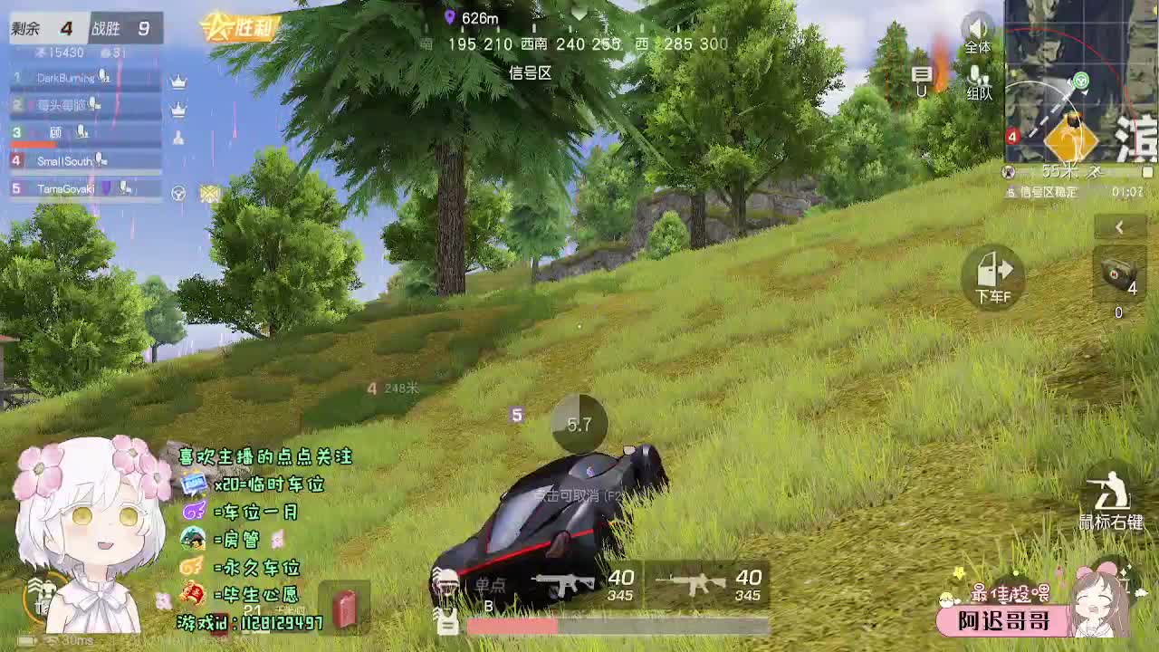 月底求保榜o(╥﹏╥)o 第4段