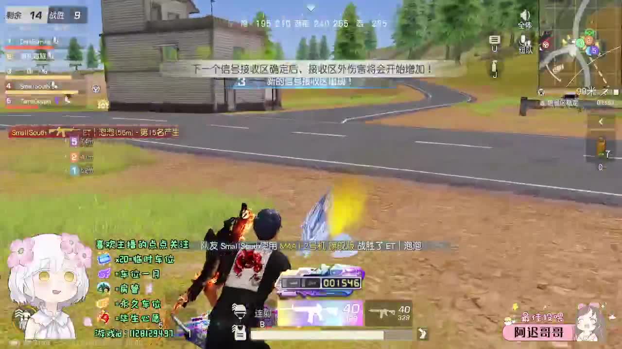 月底求保榜o(╥﹏╥)o 第5段