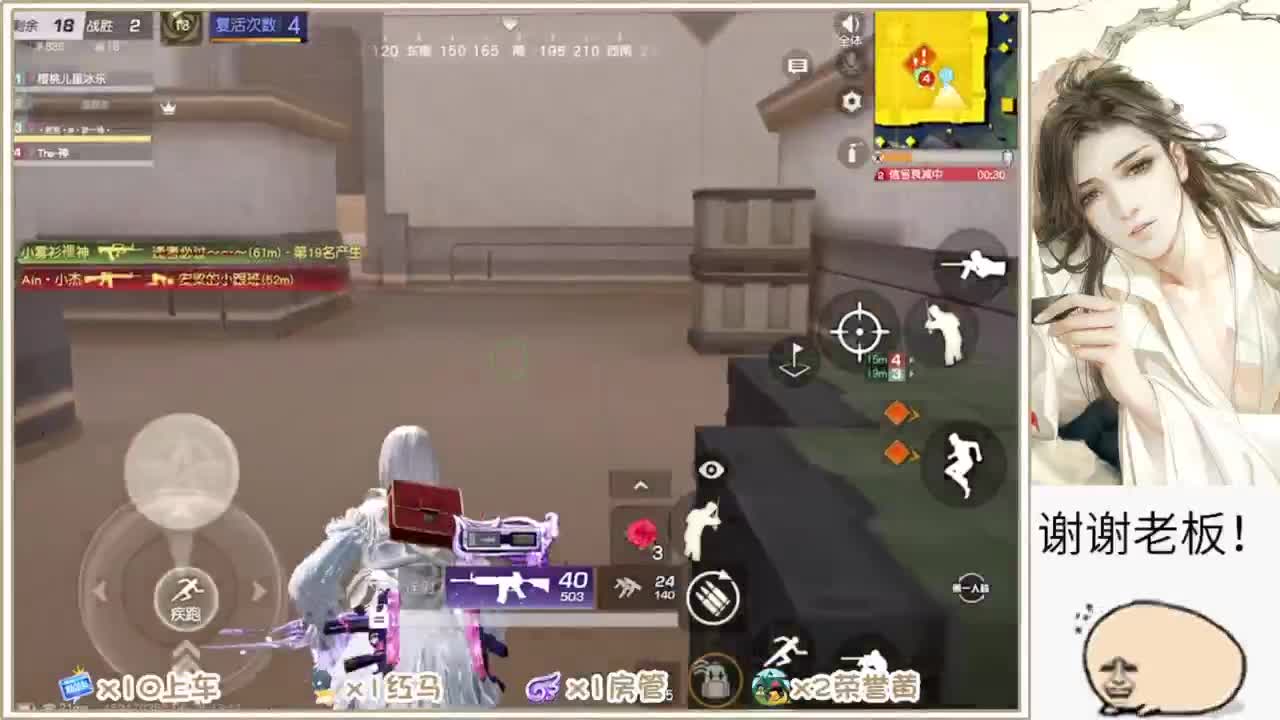 天气不错 第3段
