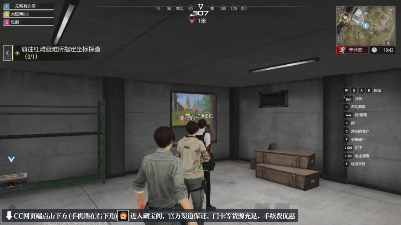 跑跑小金 第1段