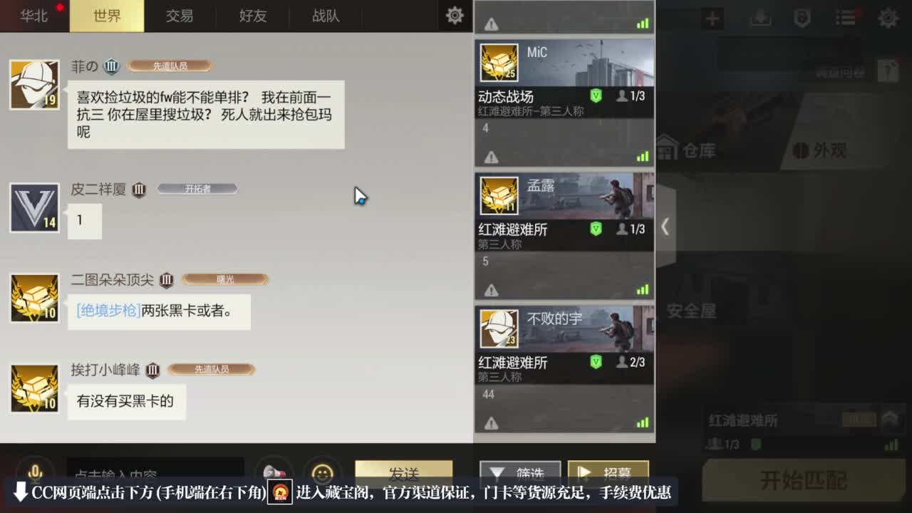 跑跑小金 第5段