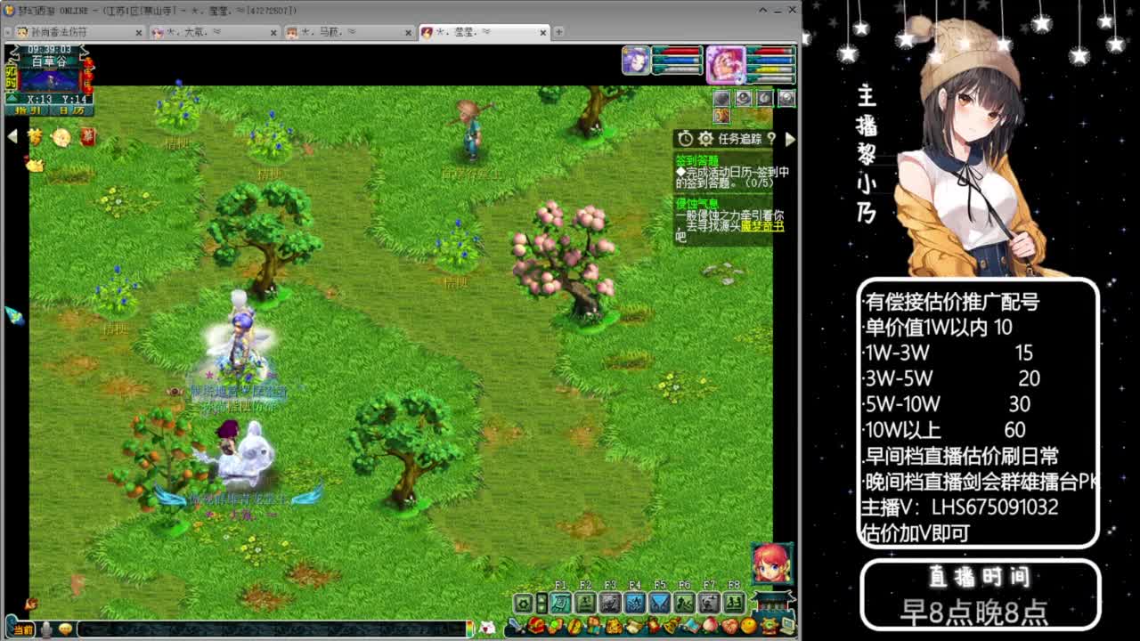 乃姐-接09以上估价指挥 第4段