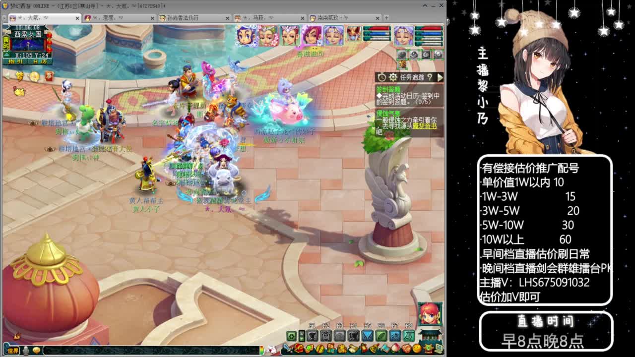 乃姐-接09以上估价指挥 第5段