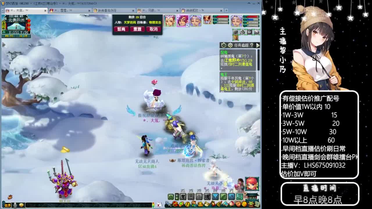 乃姐-接09以上估价指挥 第6段