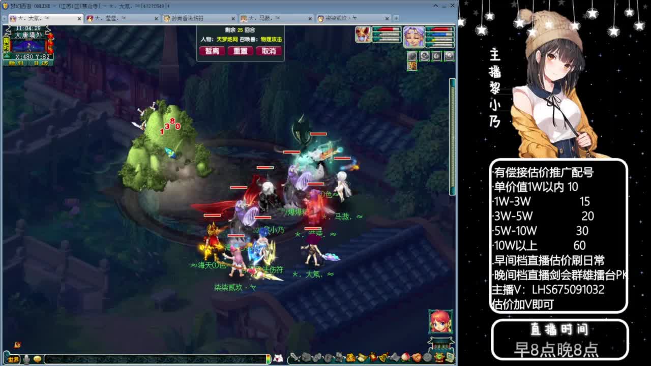 乃姐-接09以上估价指挥 第7段