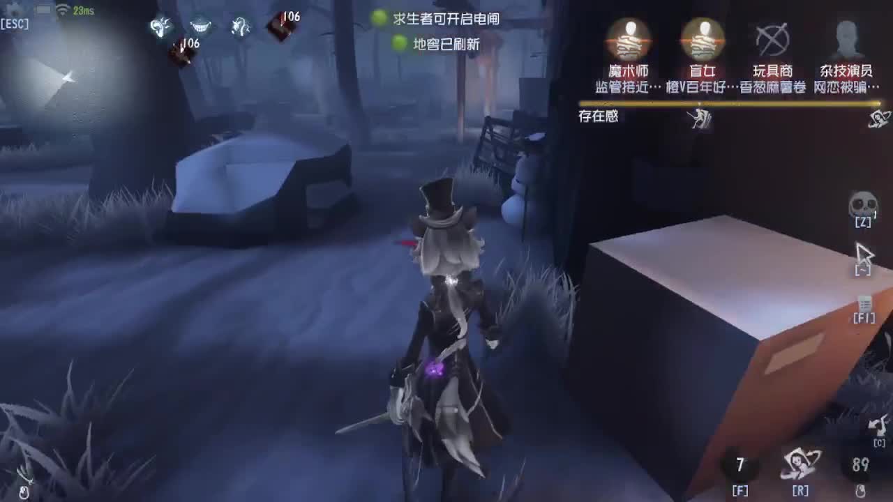 冲冲冲上大分 第1段