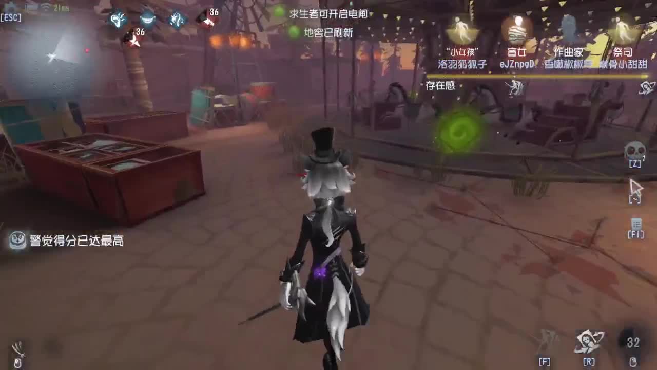 冲冲冲上大分 第2段