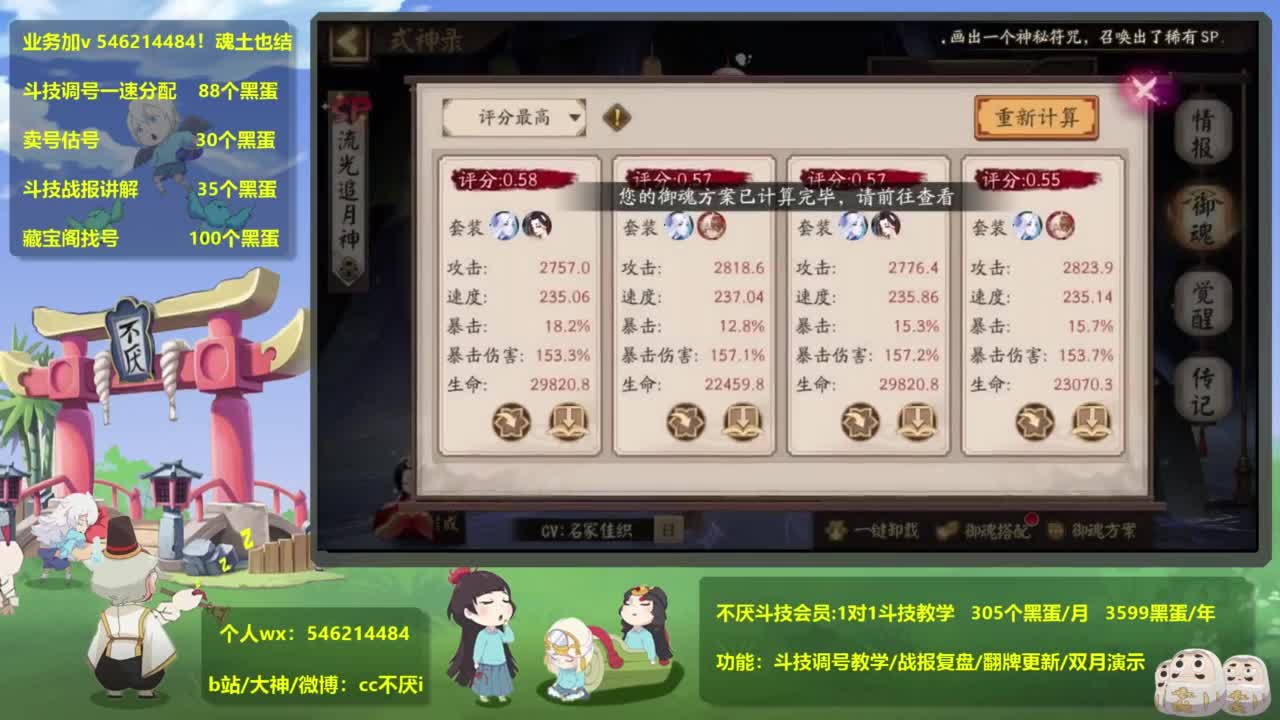 单头0尾测小鹿 第1段