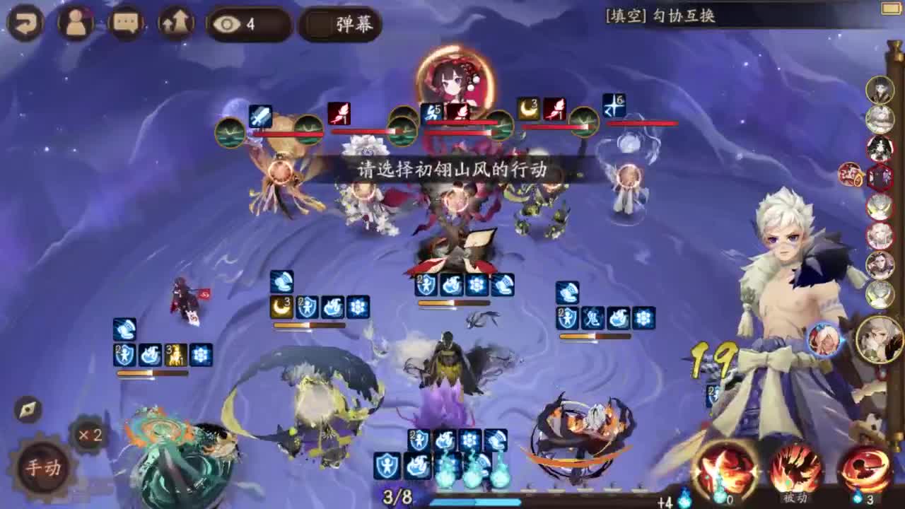 单头0尾测小鹿 第3段