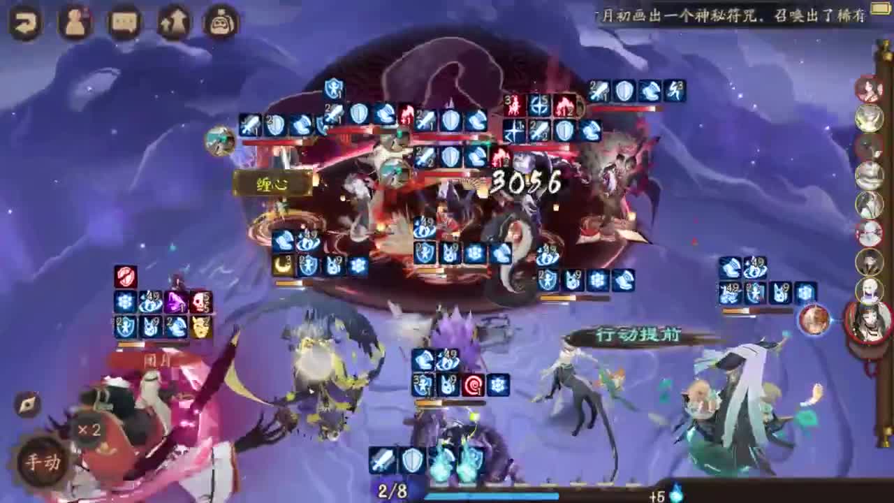 单头0尾测小鹿 第4段