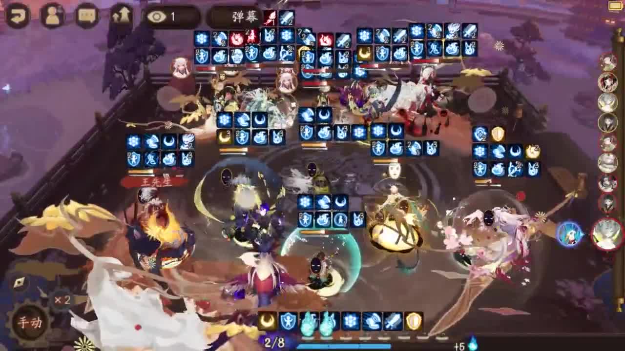 单头0尾测小鹿 第5段