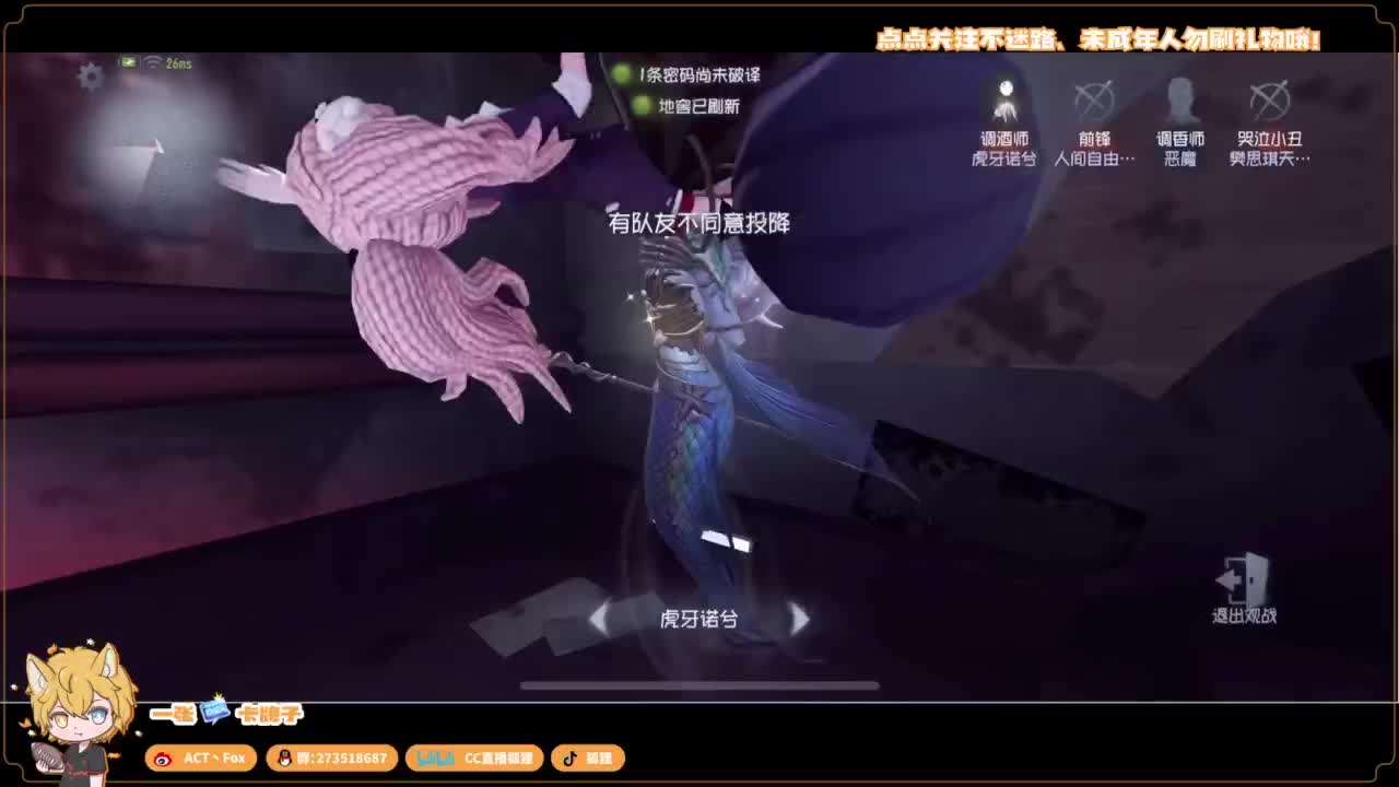 你人怪好嘞 第1段