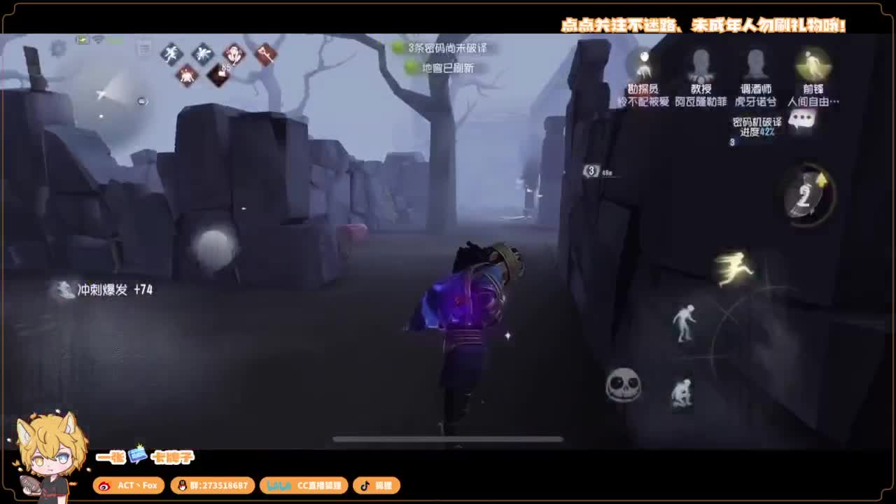 你人怪好嘞 第2段