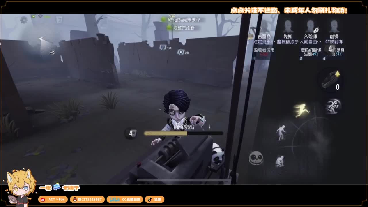 你人怪好嘞 第3段