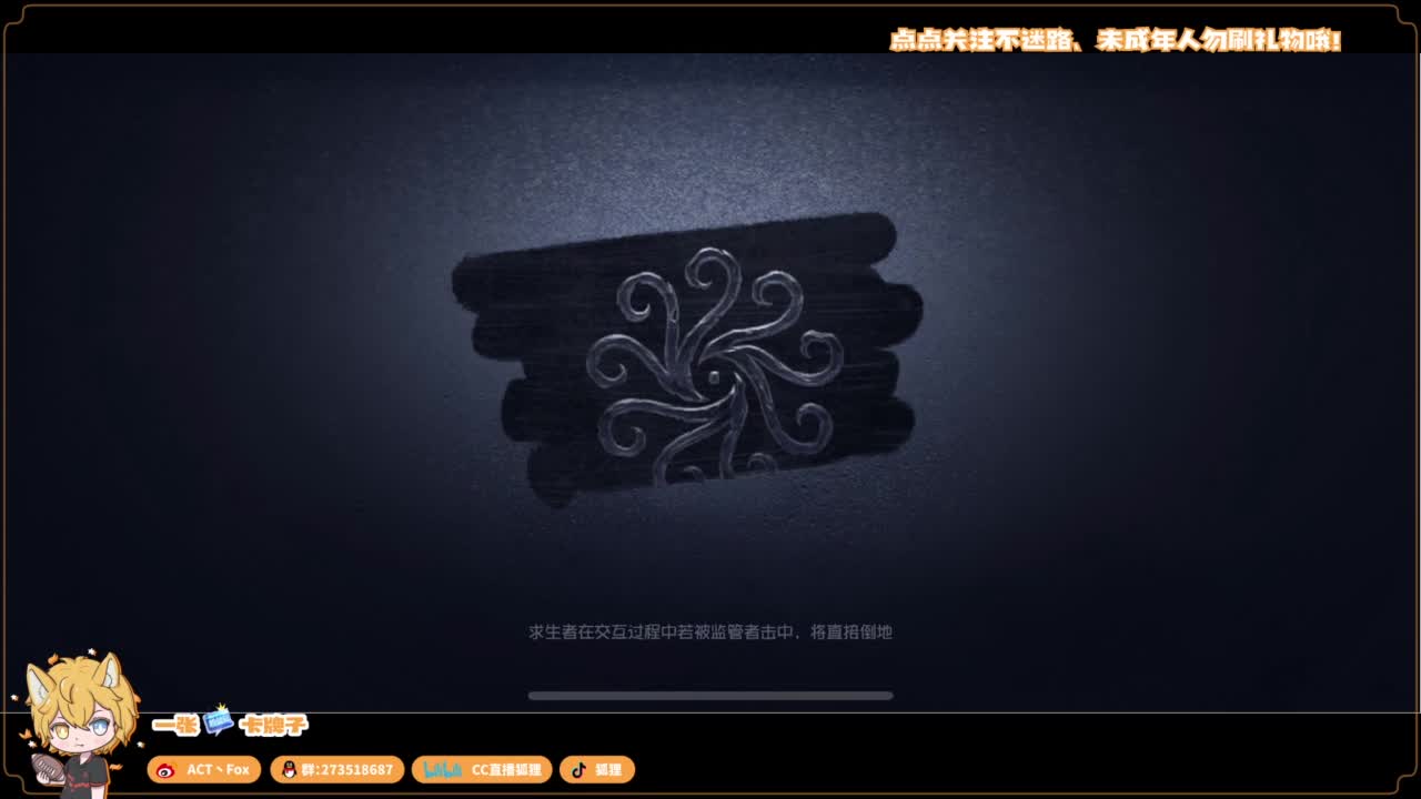 你人怪好嘞 第5段