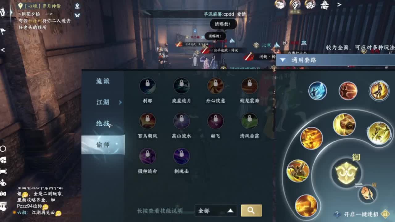 不就是抢个角色吗？我还不信了！