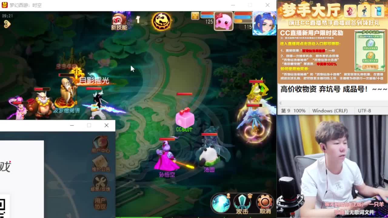 免费接资源！~~~~~~~~ 第1段