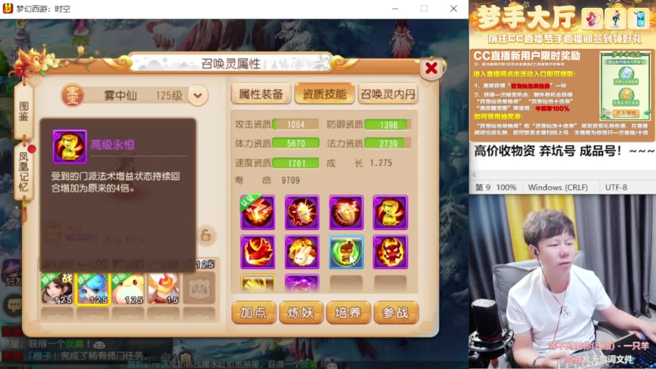 免费接资源！~~~~~~~~ 第2段