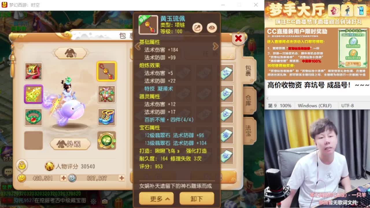 免费接资源！~~~~~~~~ 第3段