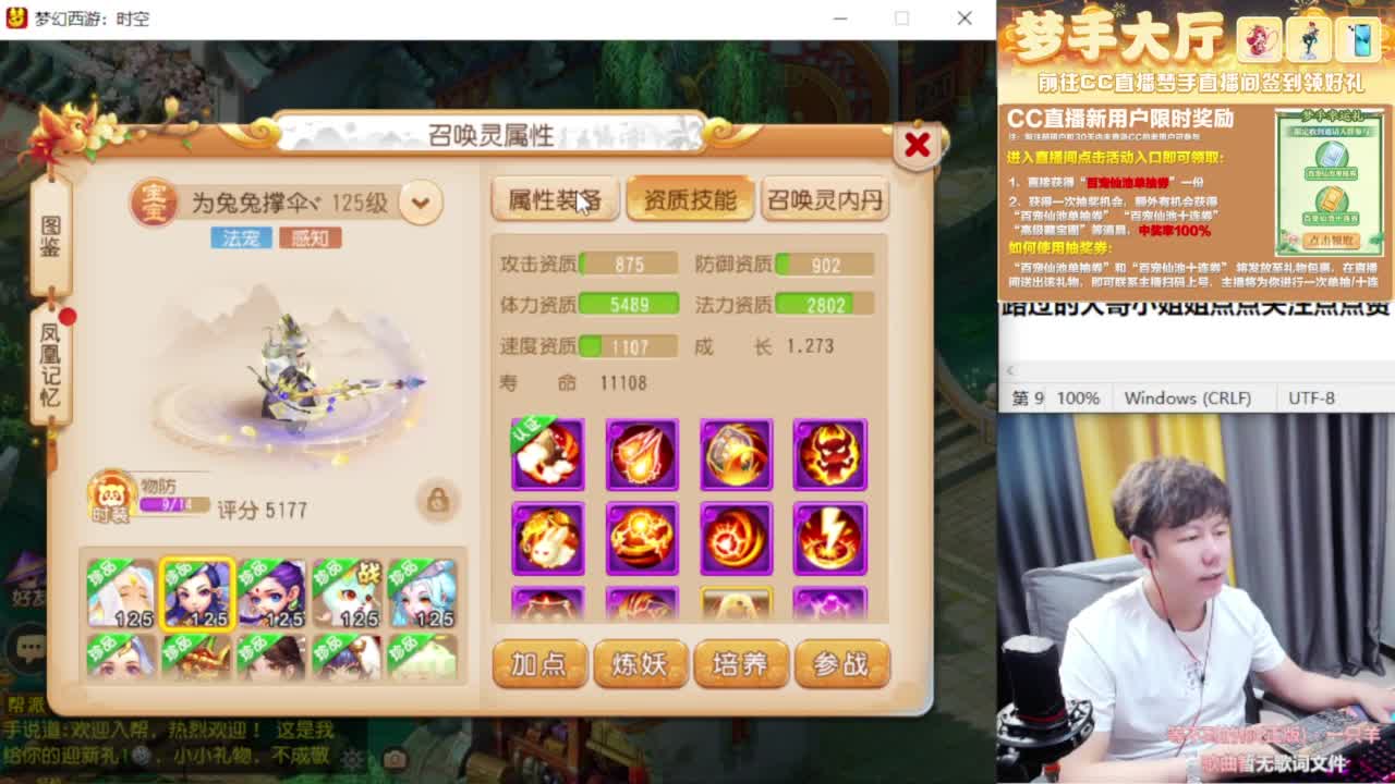 免费接资源！~~~~~~~~ 第4段