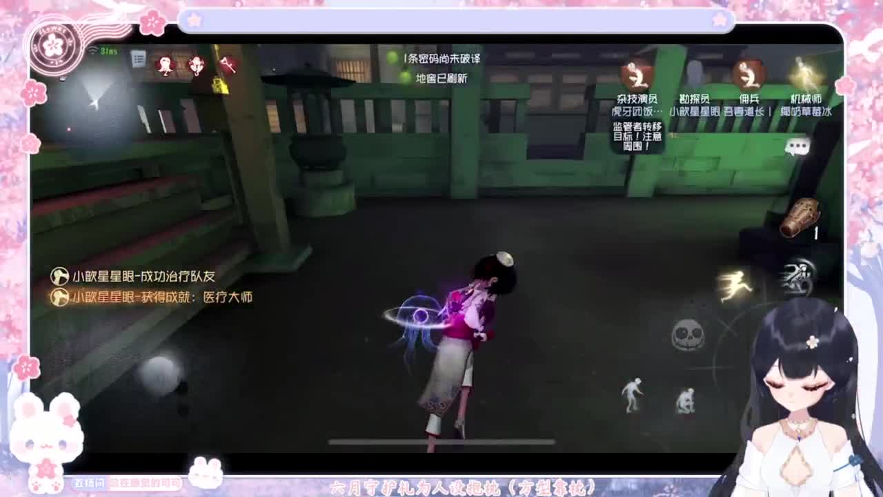 退化又进化 第2段